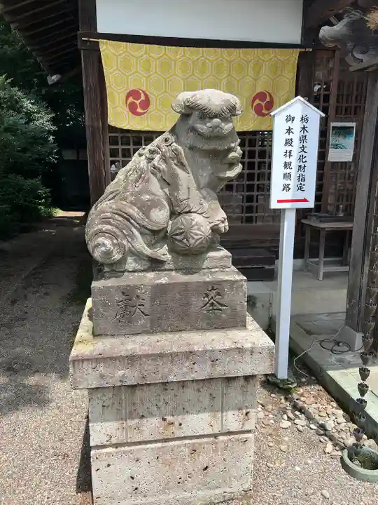 祖母井神社(栃木県)
