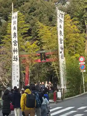 來宮神社(静岡県)