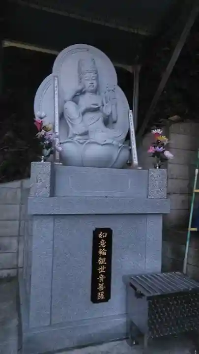 如意輪寺の仏像