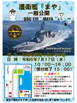 忉利天上寺(兵庫県)