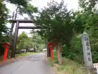 琴平神社(北海道)
