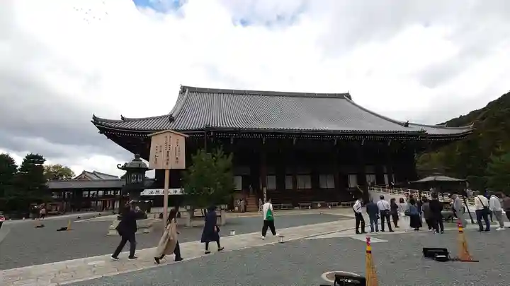 知恩院(京都府)