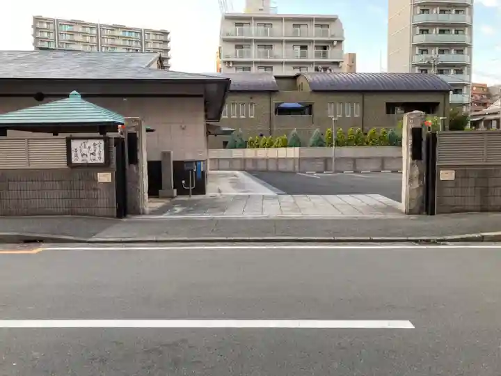 久成寺の山門・神門