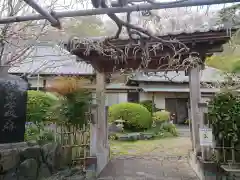 林泉寺の山門