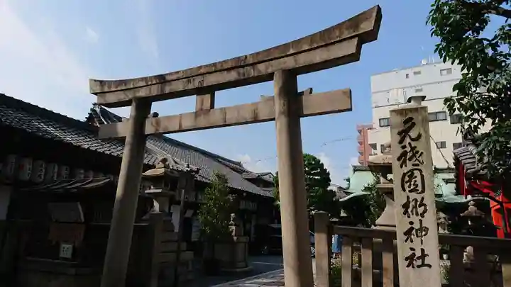 元祇園梛神社・隼神社の鳥居