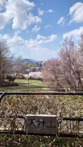 相馬神社(北海道)