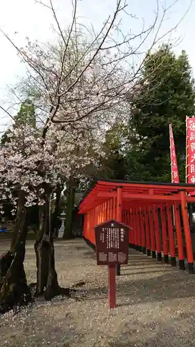 出水神社の末社