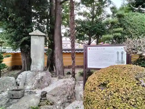 崇福寺(岐阜県)