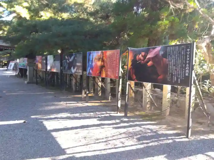 建部大社(滋賀県)