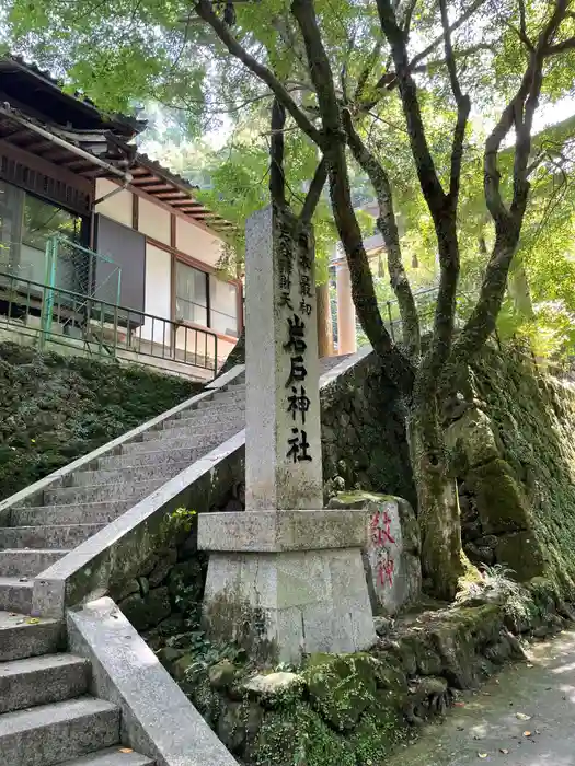 天照大神高座神社の建物その他