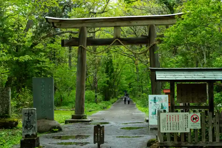 戸隠神社九頭龍社(長野県)