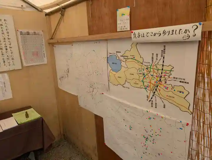 高屋敷稲荷神社(福島県)