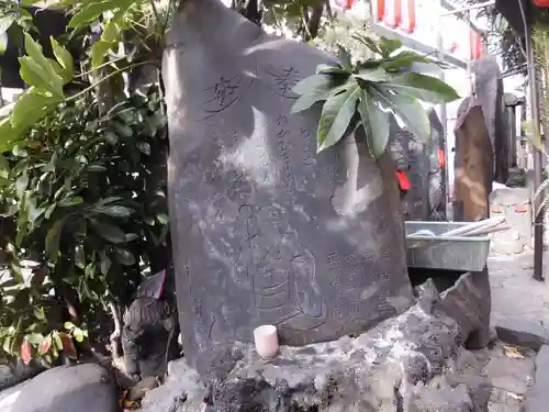 子育地蔵堂(東京都)