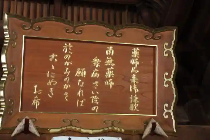 桑實寺(滋賀県)