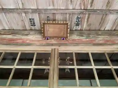 東勝寺のその他建物