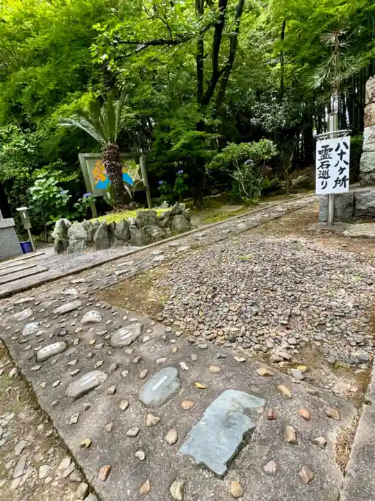 勧修寺(京都府)