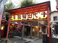 千代田稲荷神社(東京都)