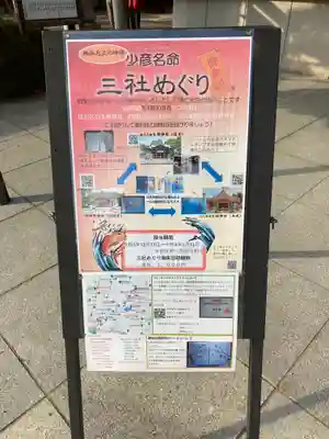 阿部野神社のその他建物