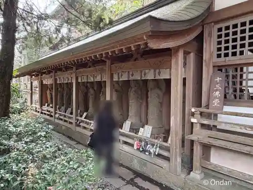 霊山寺(徳島県)