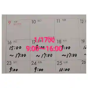 岐阜稲荷山本社(岐阜県)(2023年01月14日(土) 17時16分06秒投稿)