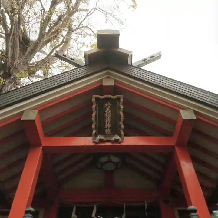 於玉稲荷神社のその他建物