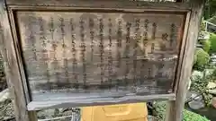 歌道寺の歴史