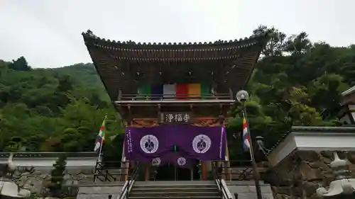 浄福寺の本殿・本堂