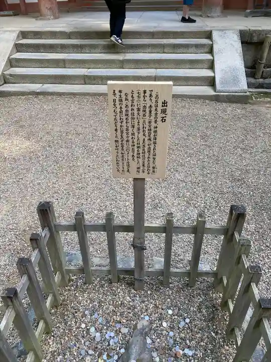 春日大社(奈良県)