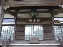 香林寺の本殿