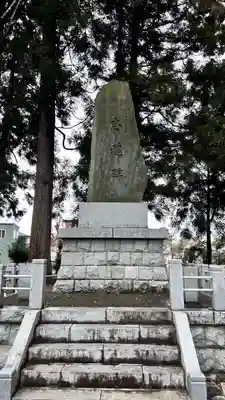 意冨比神社(北海道)
