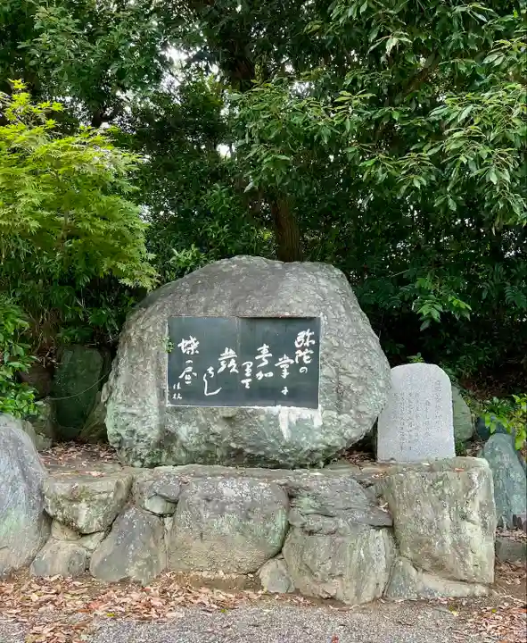 極楽寺(徳島県)