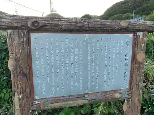 西蓮寺の歴史