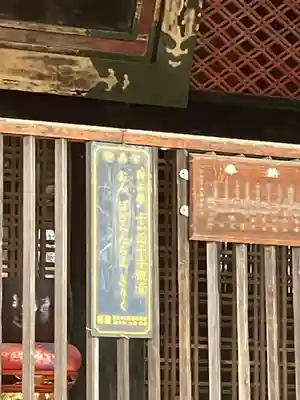 屋島寺(香川県)