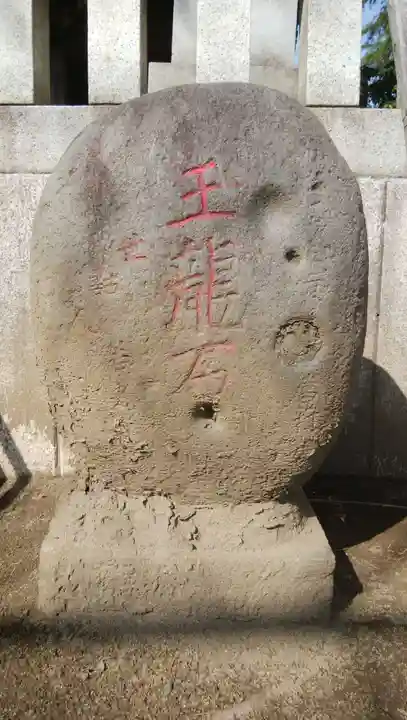 稲荷神社(東京都)