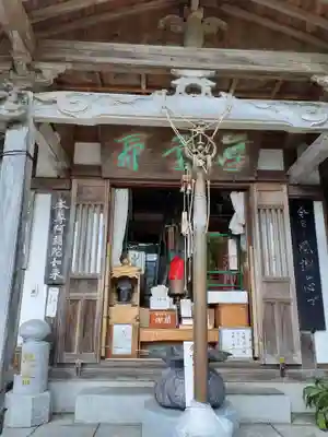 性相院(山形県)