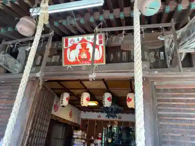 三光稲荷神社(愛知県)