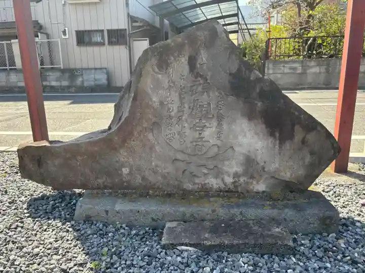 琴平神社(群馬県)