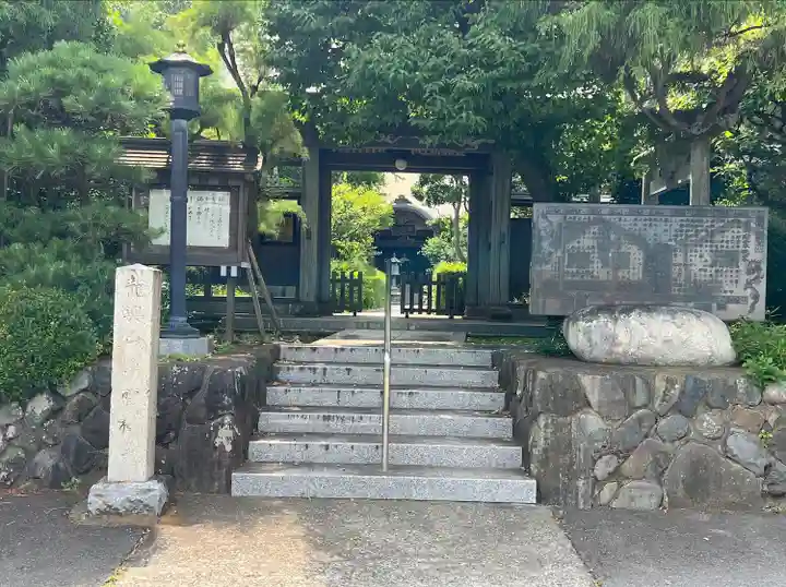 浄雲寺(神奈川県)