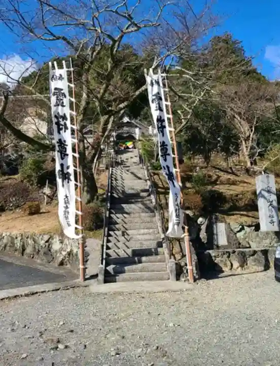 大陽寺の{uncategorized: "未分類", other: "その他", undefined: "問題あり", building: "その他建物", grave: "お墓", sacred_gate: "鳥居", guardian: "狛犬", statue: "像", buddha: "仏像", history: "歴史", nature: "自然", garden: "庭園", animal: "動物", pagoda: "塔", temizu: "手水舎", mountain_gate: "山門・神門", sanctuary: "本殿・本堂", subordinate: "末社・摂社", art: "芸術", scenery: "景色", jizo: "地蔵", ema: "絵馬", goshuin: "御朱印", omikuji: "おみくじ", items: "授与品その他", amulet: "お守り", goshuincho: "御朱印帳", eats: "食事", festival: "お祭り", votive_dance: "神楽", shichigosan: "七五三参", wedding: "結婚式", experience: "体験その他", initially: "初詣", around: "周辺", anti_infection: "感染症対策"}