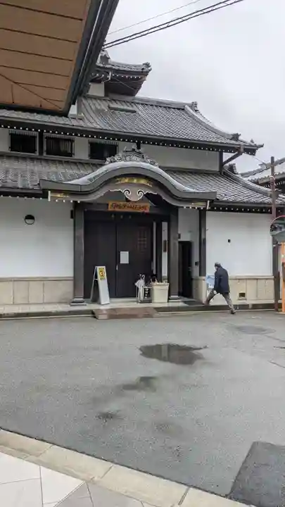 平等寺(因幡堂)(京都府)