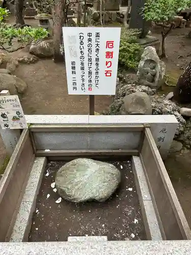 御嶽山神社(新潟県)