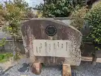 鍛冶神社のその他建物