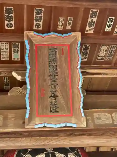 櫟野寺(滋賀県)