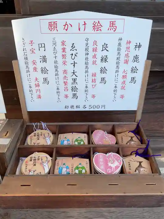 砥鹿神社(里宮)(愛知県)