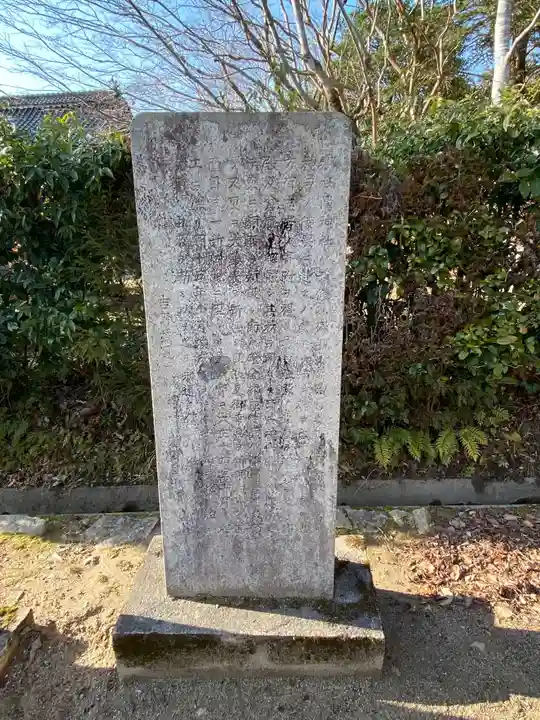 清神社(広島県)