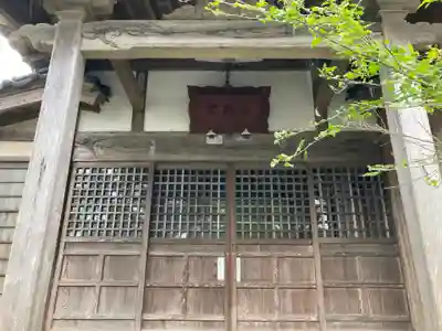 法福寺祖師堂(新潟県)