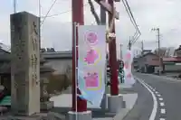 大鏑神社のその他建物