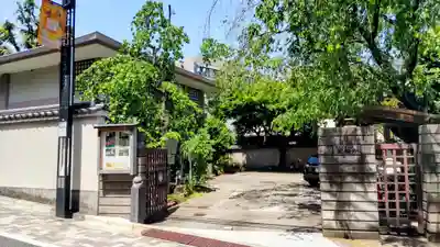聖輪寺(東京都)