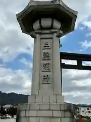 大神神社(奈良県)