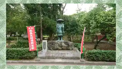 鑁阿寺(栃木県)